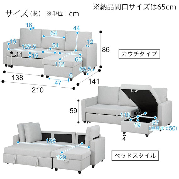 COUCH SOFABED NOARK2 GY