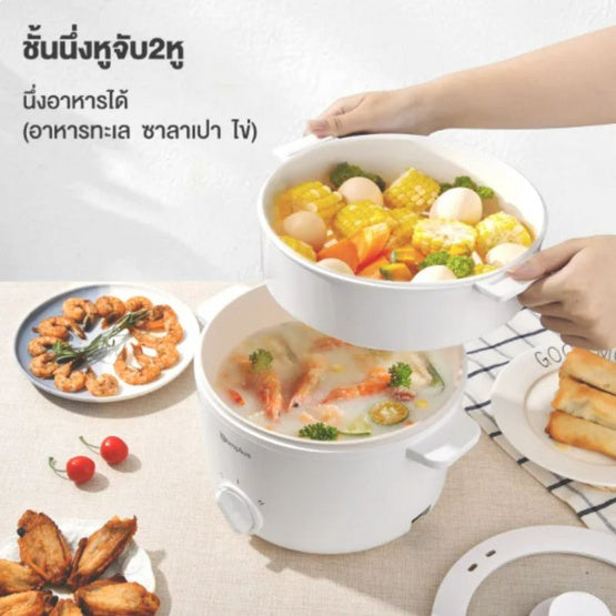ELECTRIC COOKING POT 010-DOUBLE HANDLE-WITH STEAMER-3L-WHITE