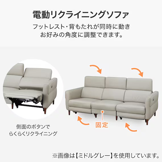 3 SEATER ELECTRIC SOFA KK026 LEATHER MGY