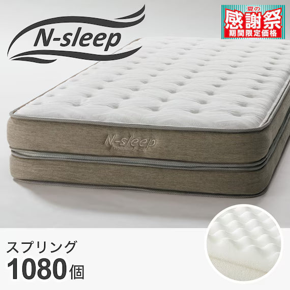 ที่นอนเดี่ยว N-SLEEP PREMIUM P1-02CR VB