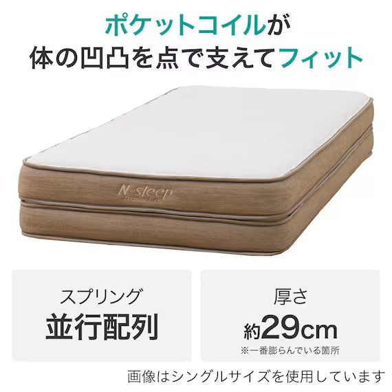 ที่นอนเดี่ยว N-SLEEP PREMIUM P1-02CR VB