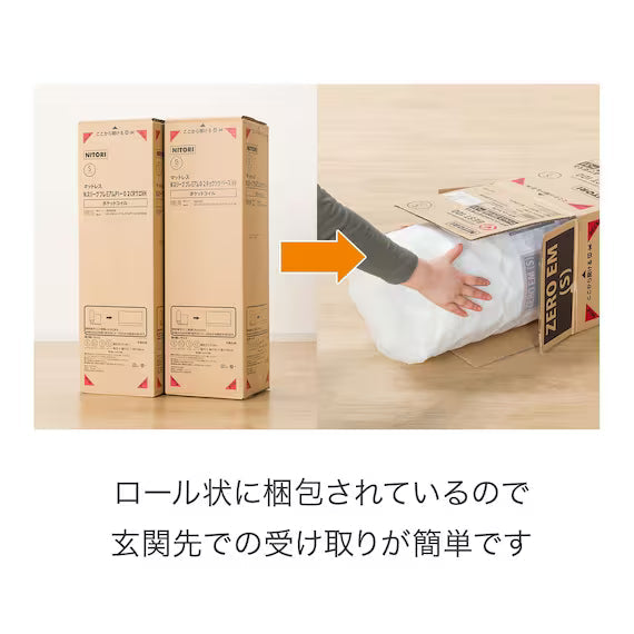 ที่นอนเดี่ยว N-SLEEP PREMIUM P1-02CR VB