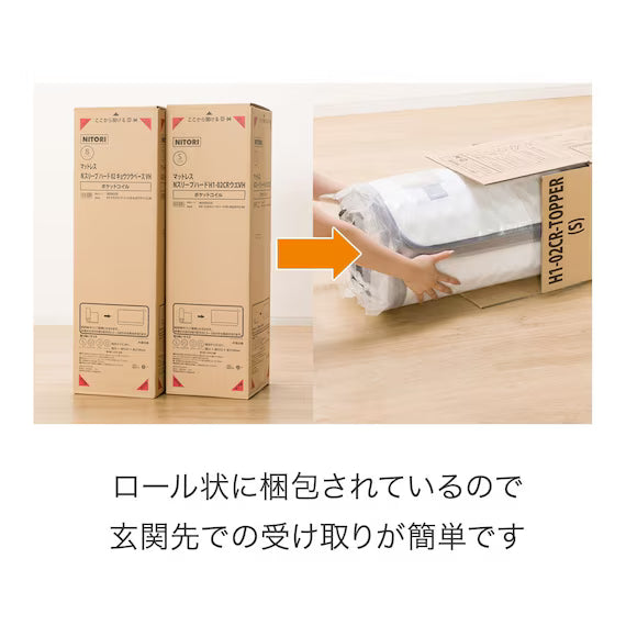 ที่นอนเดี่ยว N-SLEEP HARD H1-02CR VB