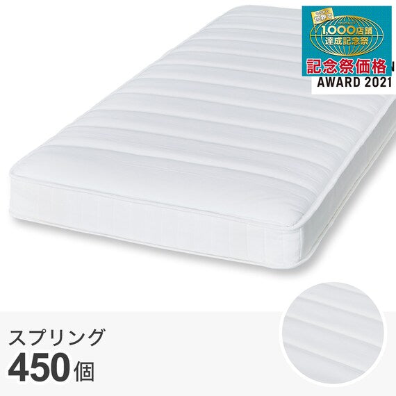 SINGLE MATTRESS ZERO3 EM