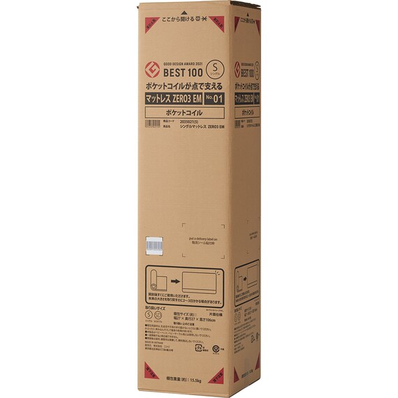 SINGLE MATTRESS ZERO3 EM