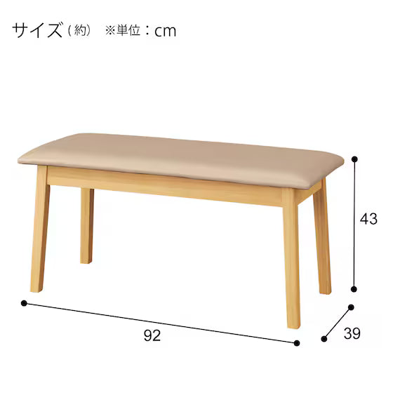 ม้านั่ง SI01 GN LBR