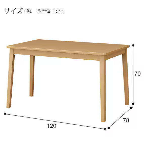 DT 4LEG SI01 GN 120 LBR