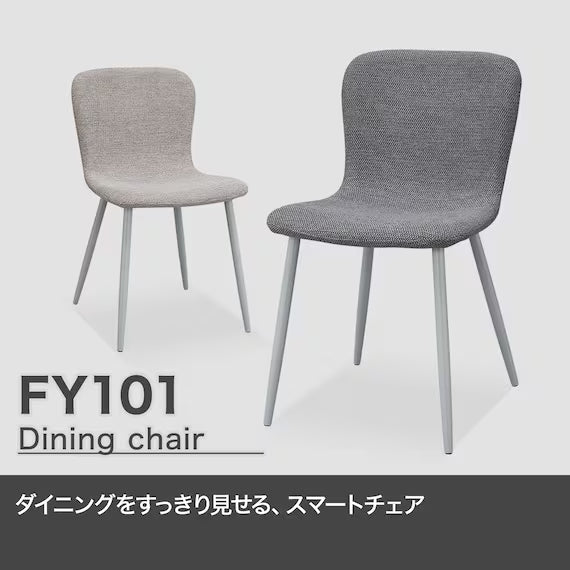 DINING CHAIR FY101 BR/LGY