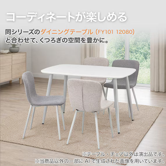 DINING CHAIR FY101 BR/LGY