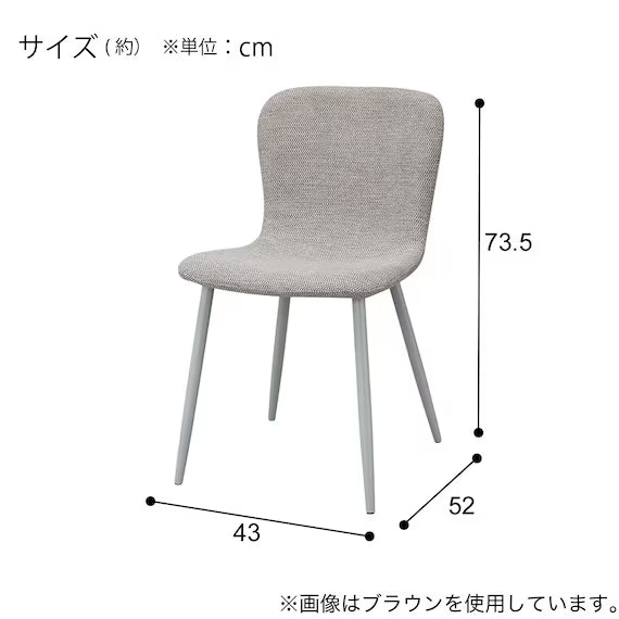 DINING CHAIR FY101 BR/LGY