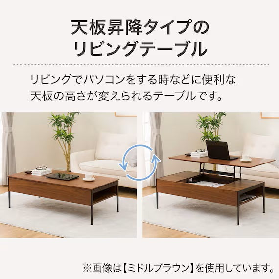 TABLE-TOP LIFTING CENTER TABLE TA01 MBR