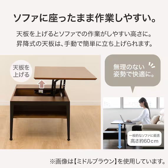 TABLE-TOP LIFTING CENTER TABLE TA01 MBR