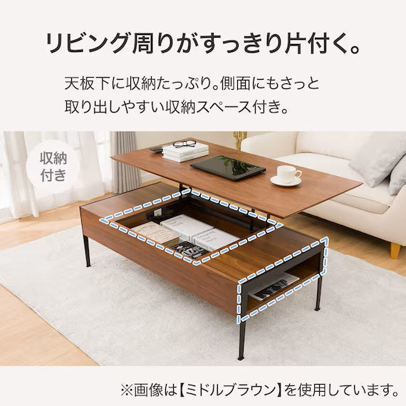 TABLE-TOP LIFTING CENTER TABLE TA01 MBR