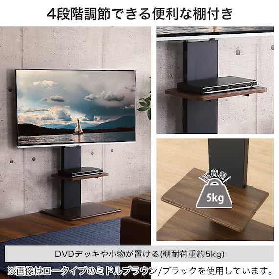 TV STAND TOELLE-L N MBR