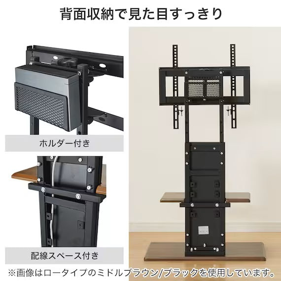 TV STAND TOELLE-L N MBR