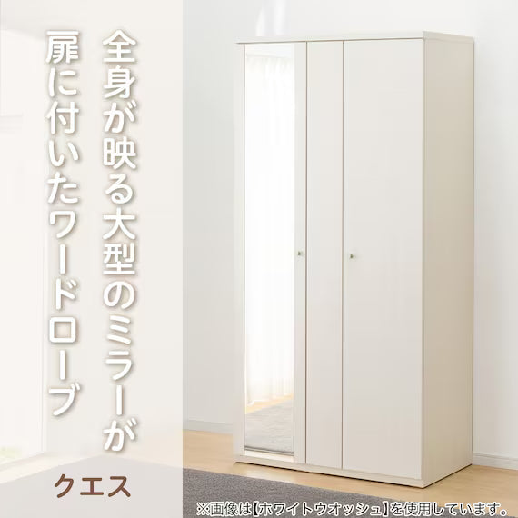 ตู้เสื้อผ้า QUESS T 100WR MBR2