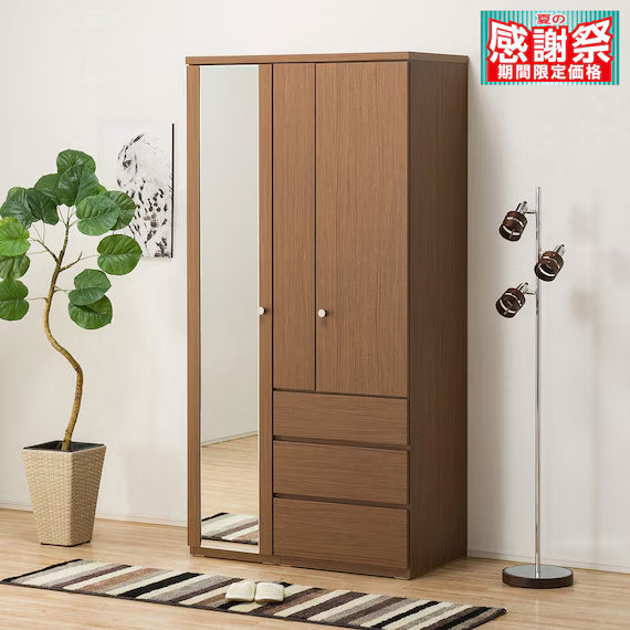 ตู้เสื้อผ้าอเนกประสงค์ QUESS T 100MT MBR2