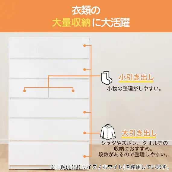 คำถามหน้าอกสูง 80-6HC MBR2