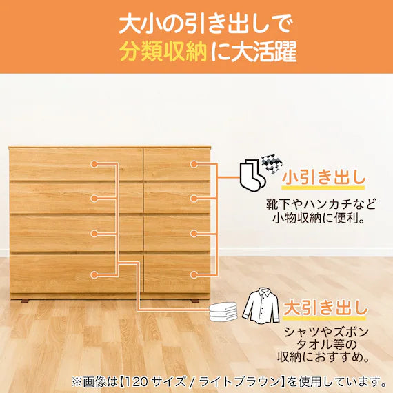 คำถามหน้าอกต่ำ 120-4LC MBR2