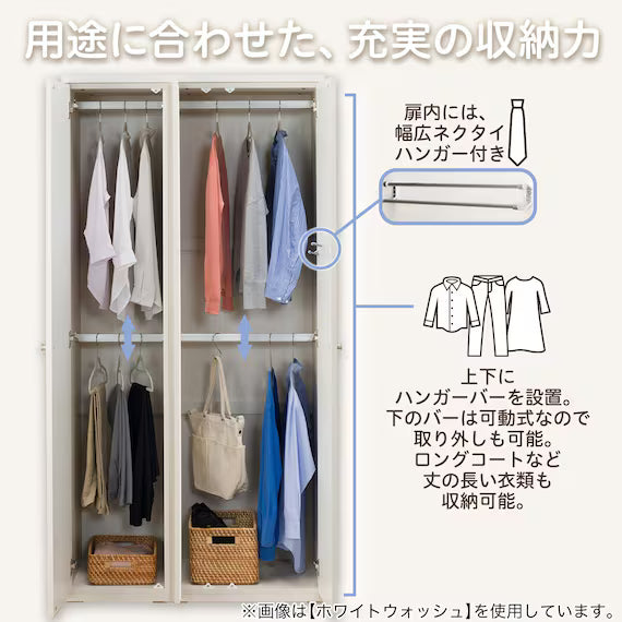 ตู้เสื้อผ้า QUESS T 100WR LBR3