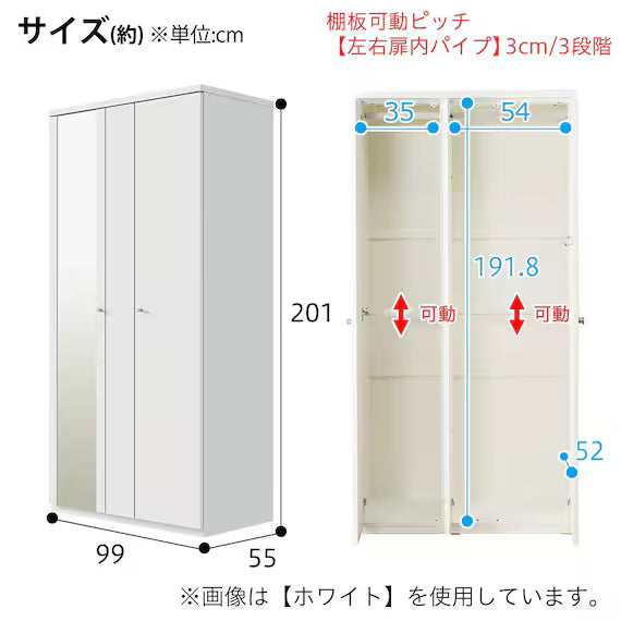 ตู้เสื้อผ้า QUESS T 100WR LBR3