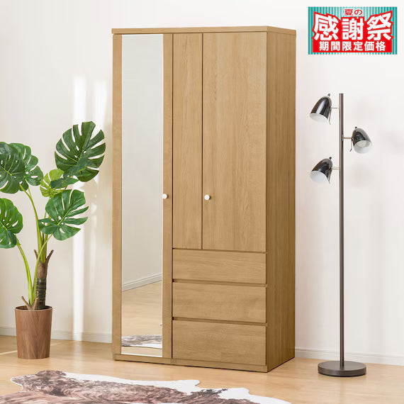 ตู้เสื้อผ้าอเนกประสงค์ QUESS T 100MT LBR3