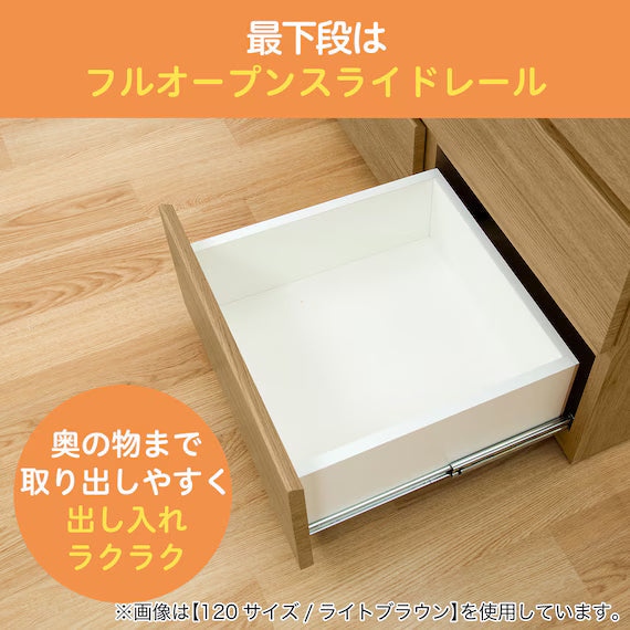 LOW CHEST QUESS 120-4LC LBR3