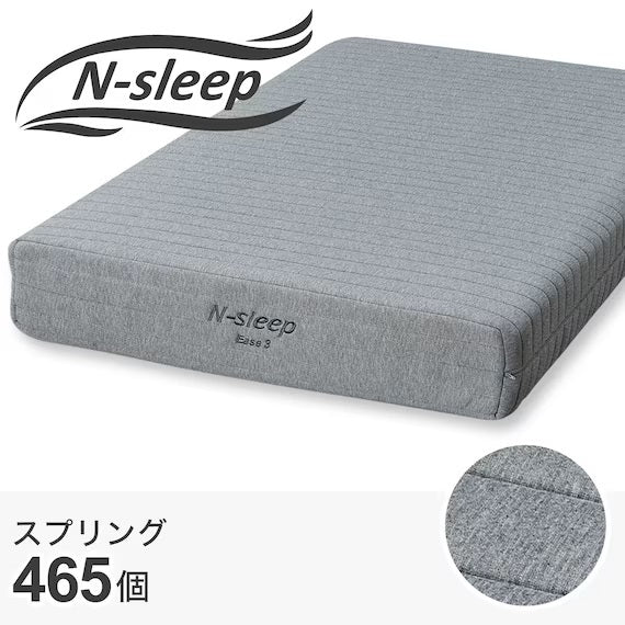 ที่นอน N-SLEEP EASE E3-05 S