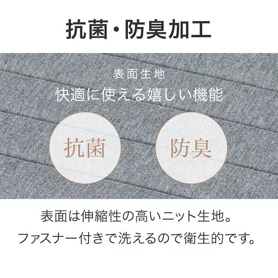 ที่นอน N-SLEEP EASE E3-05 S