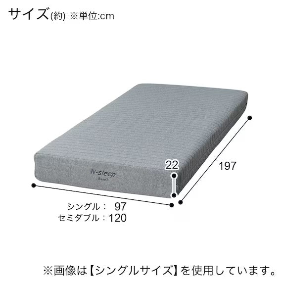 ที่นอน N-SLEEP EASE E3-05 S