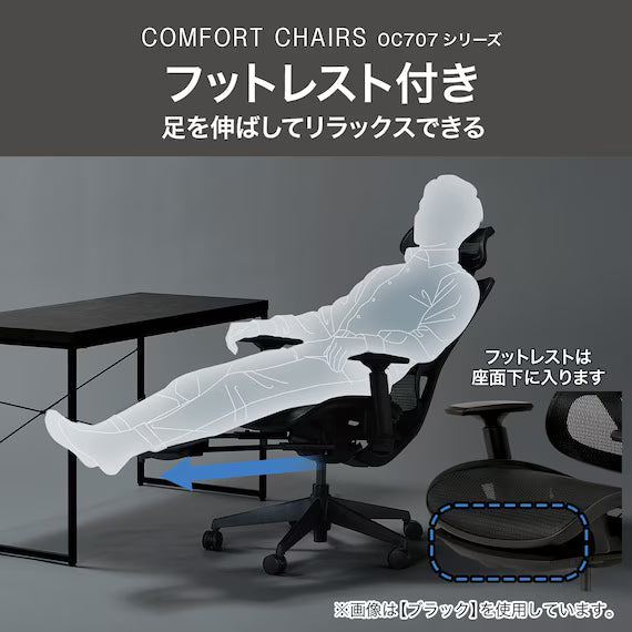 OFFICECHAIR OC707 ELASTOMERMESH BE
