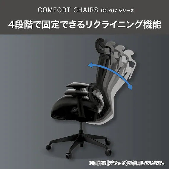 OFFICECHAIR OC707 SMALL ELASTOMERMESH WH