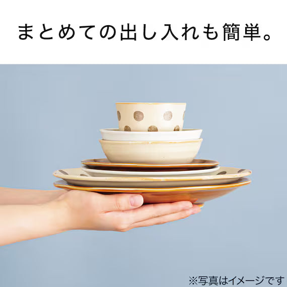แผ่นกลมน้ำหนักเบาพิเศษ 23 ซม. KARU:ECLE RIM PLATE IV