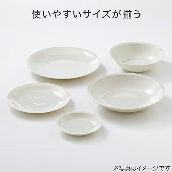 ULTRA LIGHTWEIGHT จานลึกทรงกลม 22 ซม. KARU:ECLE RIM PLATE IV