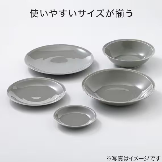 ULTRA LIGHTWEIGHT 18CM ROUND PLATE KARU:ECLE RIM PLATE GY