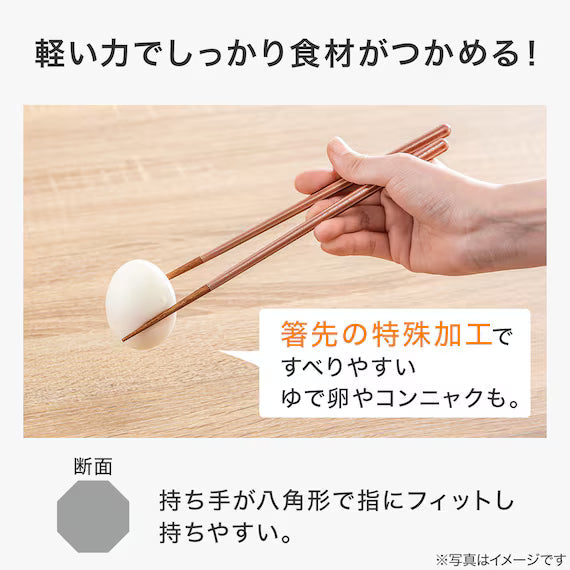NON-SLIP OCTAGONAL CHOPSTICKS DRE