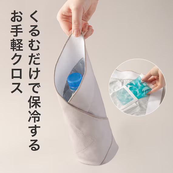 ผ้าเพื่อรักษาความเย็นและความอบอุ่น