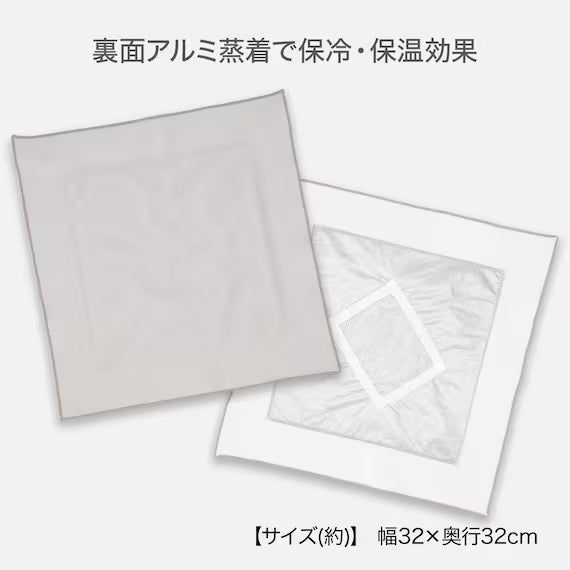 ผ้าเพื่อรักษาความเย็นและความอบอุ่น