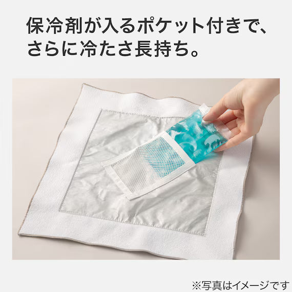 ผ้าเพื่อรักษาความเย็นและความอบอุ่น