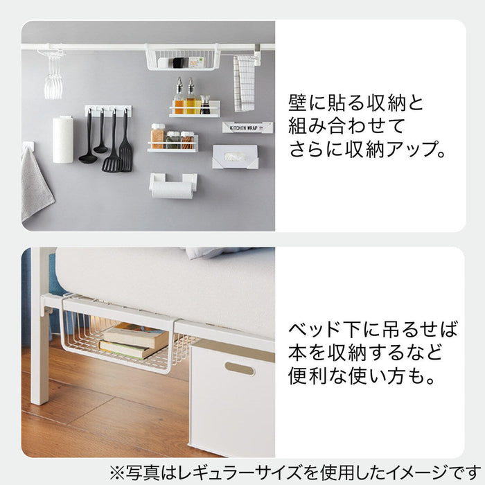 ตะกร้าใต้ชั้น HALF KT-5243 WH