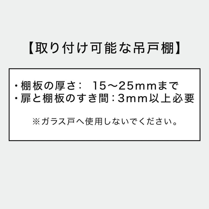 ตะกร้าใต้ชั้น HALF KT-5243 WH