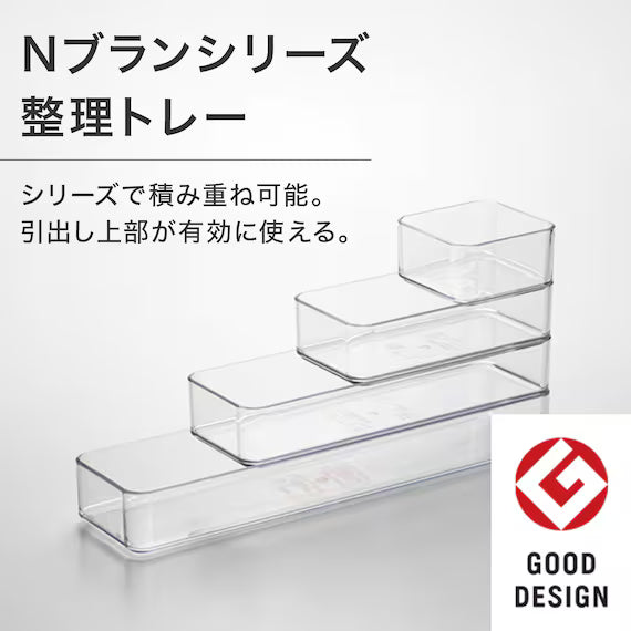 ORGANIZING TRAY LL CL N-BLANC