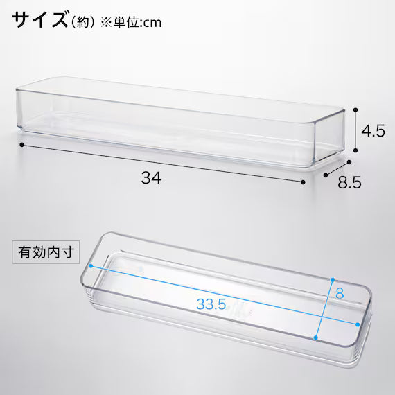 ORGANIZING TRAY LL CL N-BLANC