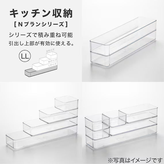 ORGANIZING TRAY LL CL N-BLANC