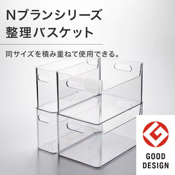 ตะกร้าจัดระเบียบ S CL N-BLANC2