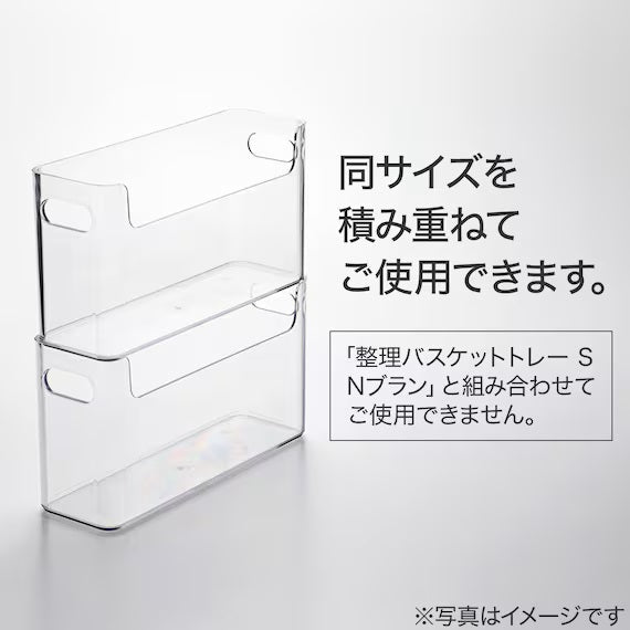 ตะกร้าจัดระเบียบ S CL N-BLANC2