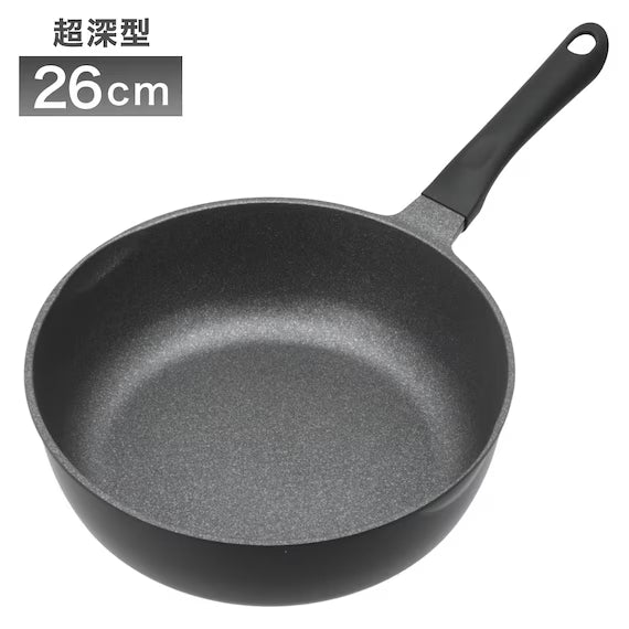 GAS LIGHTWEIGHT FRYPAN SUPER DEEP 26CM KY030