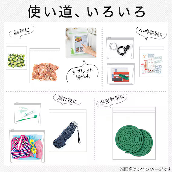 ชุดตู้แช่แข็ง 2 ใบ TW M25 L15