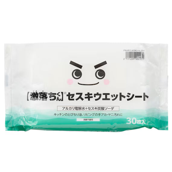 แผ่นเซคกี้ 30P