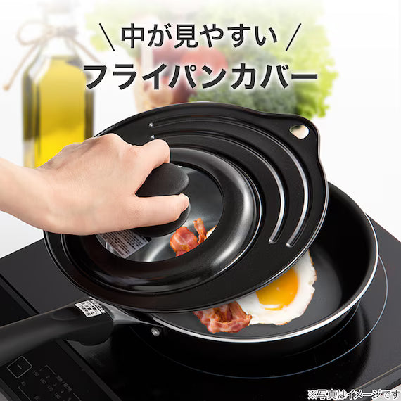 STEEL FRYPAN COVER 161820 KY036